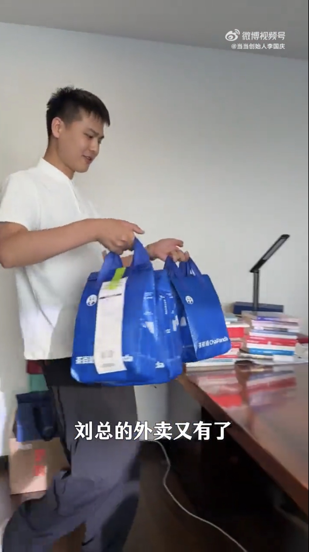 刘强东请李国庆吃外卖：含咖啡和饭，谢谢他的发声