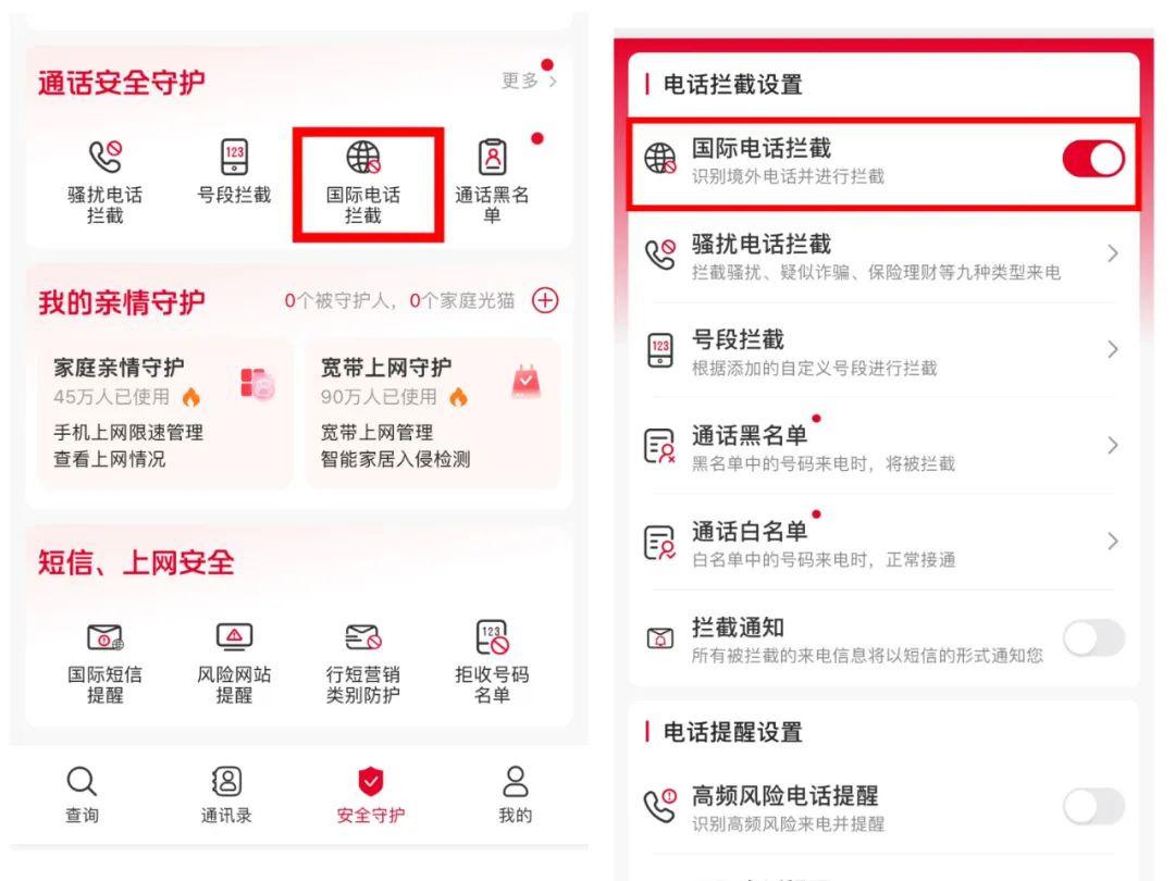 请关闭！请关闭！请关闭！