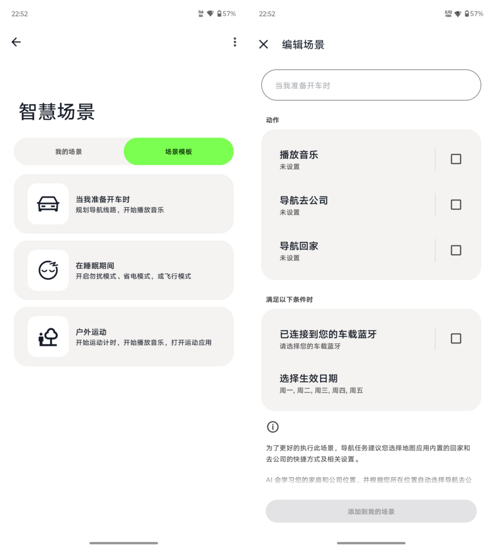 潮流个性与配置均在线：联想moto edge 60 Pro AI元启版评测