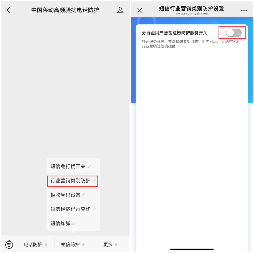 请关闭！请关闭！请关闭！