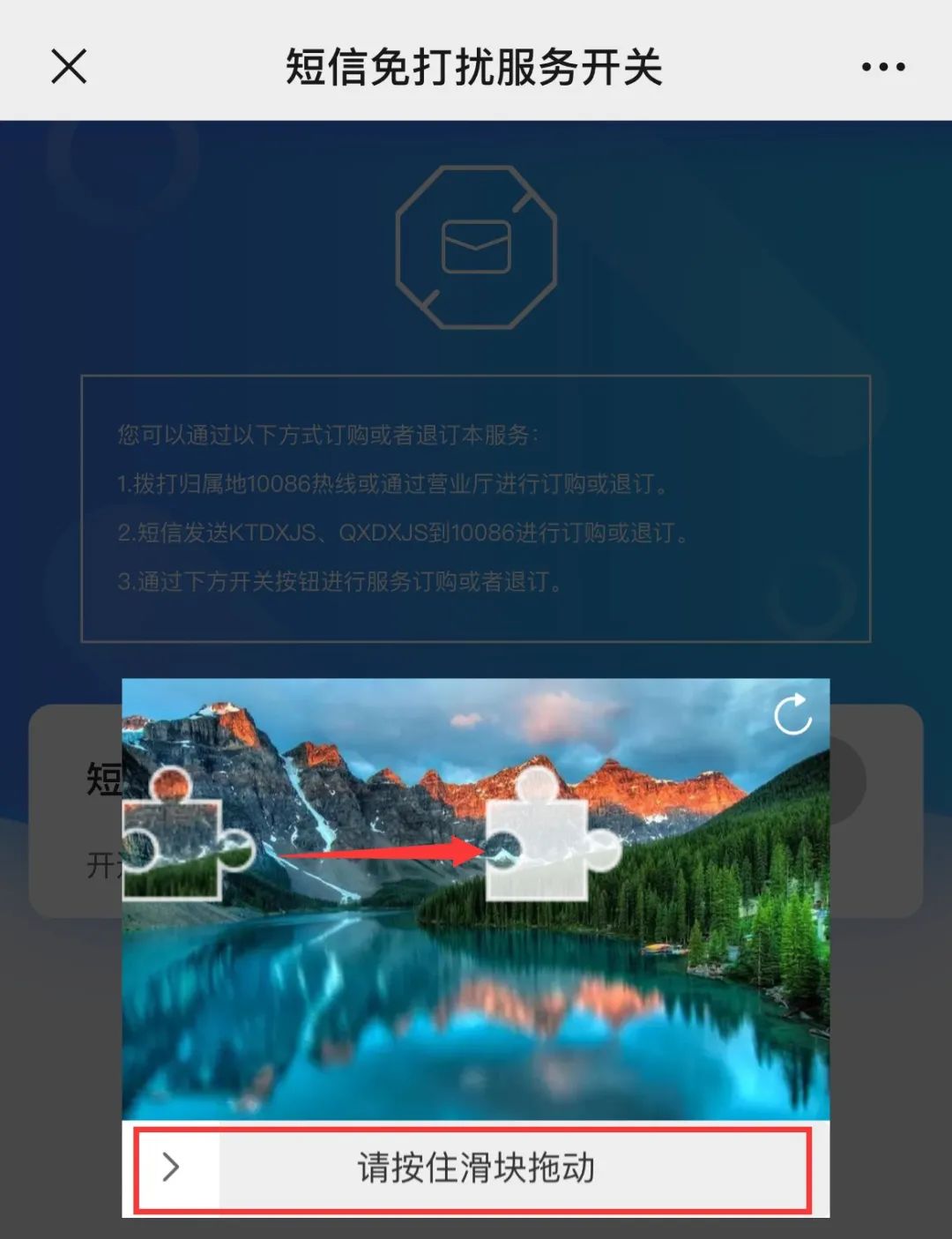 请关闭！请关闭！请关闭！