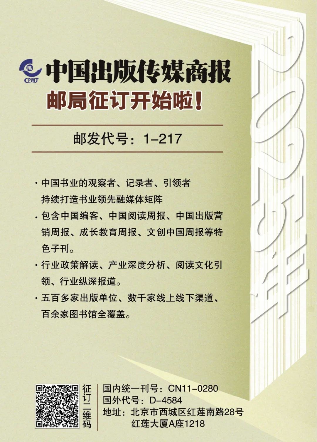 AI内容井喷，小心掉入版权陷阱！