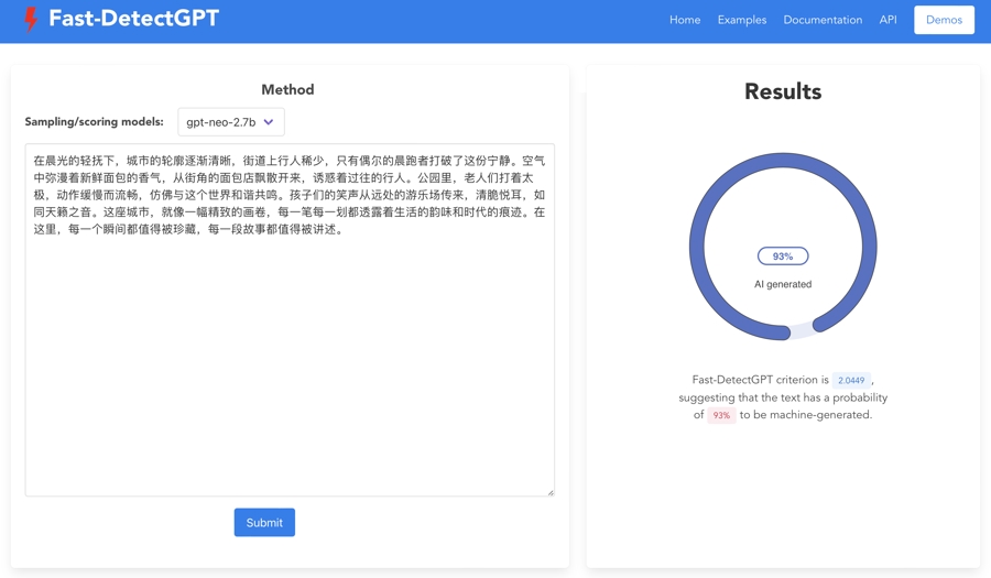 DeepSeek写的还是人写的？西湖大学教授用AI识别AI，准确率90%