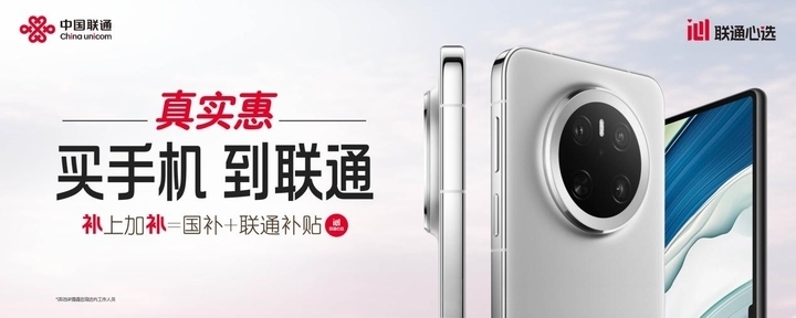 济南联通网络升级再突破：全场景信号覆盖+智慧家庭新品引领数字化生活
