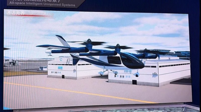 中直股份"AR-E3000"eVTOL成功首飞