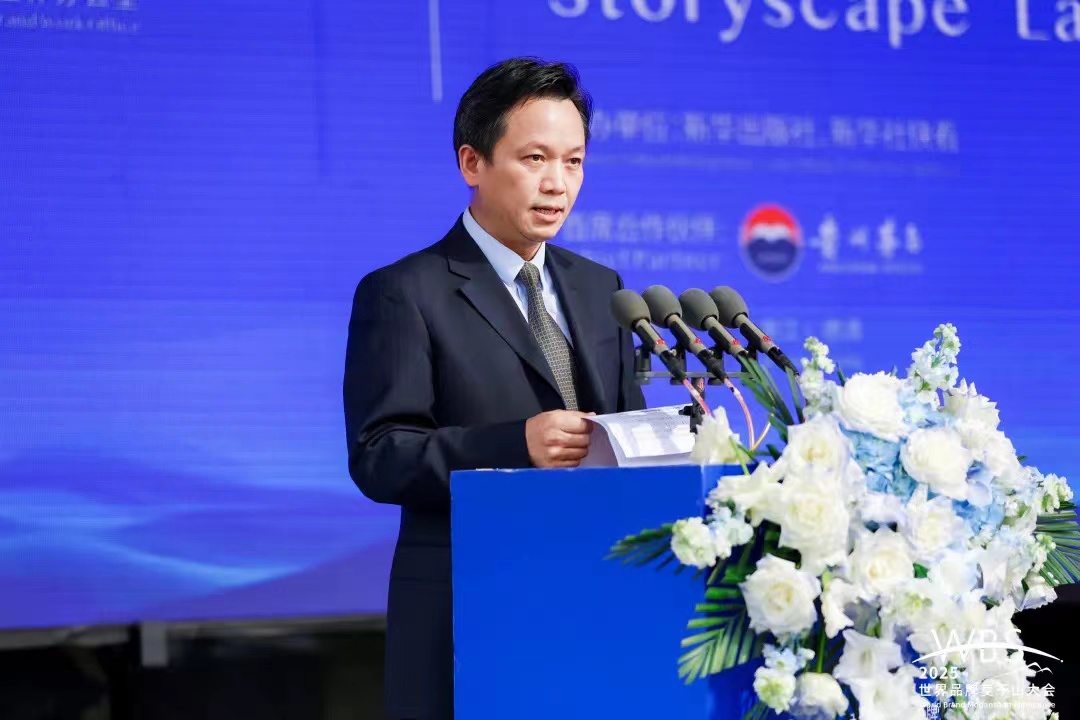 贵州茅台出席2025世界品牌莫干山大会：让世界从“中国制造”中听见文明回响