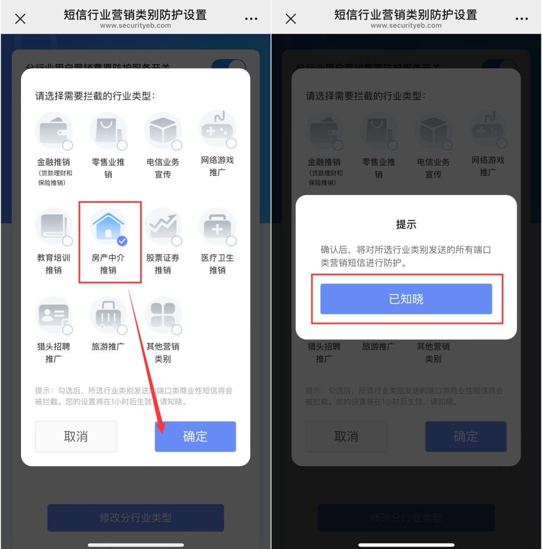 请关闭！请关闭！请关闭！
