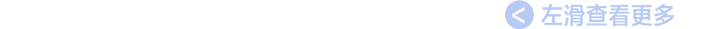 以多彩织就男性美学的新经纬