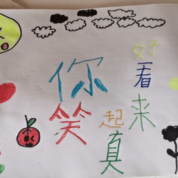 杏先生的江湖