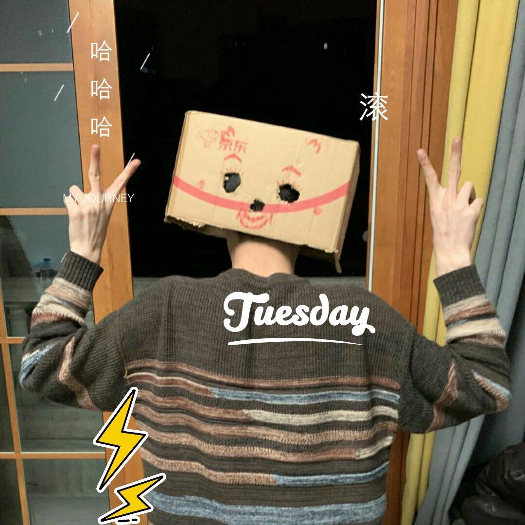 路人寒星星