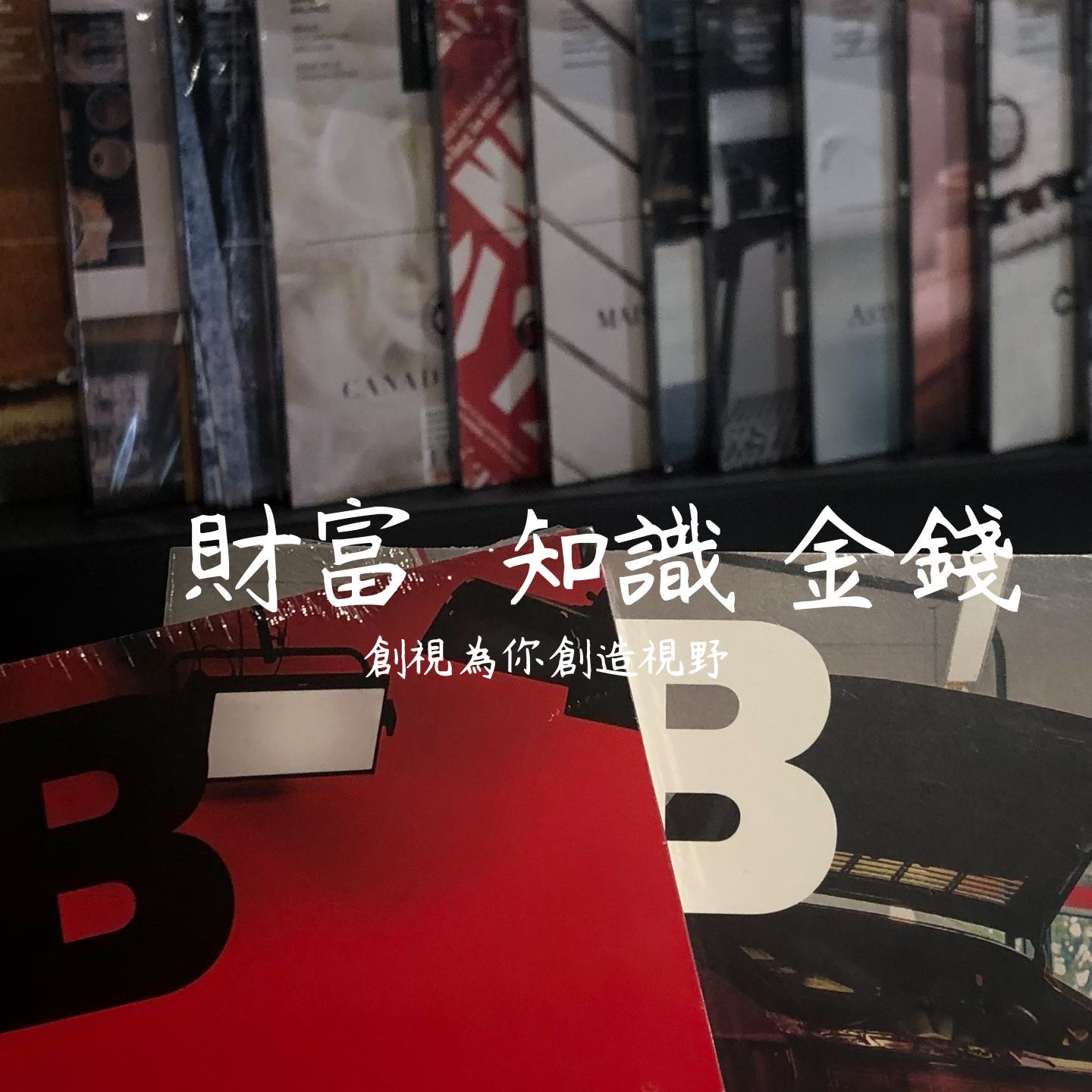 创视Chance