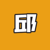 老邱游戏