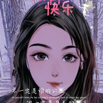 雪888