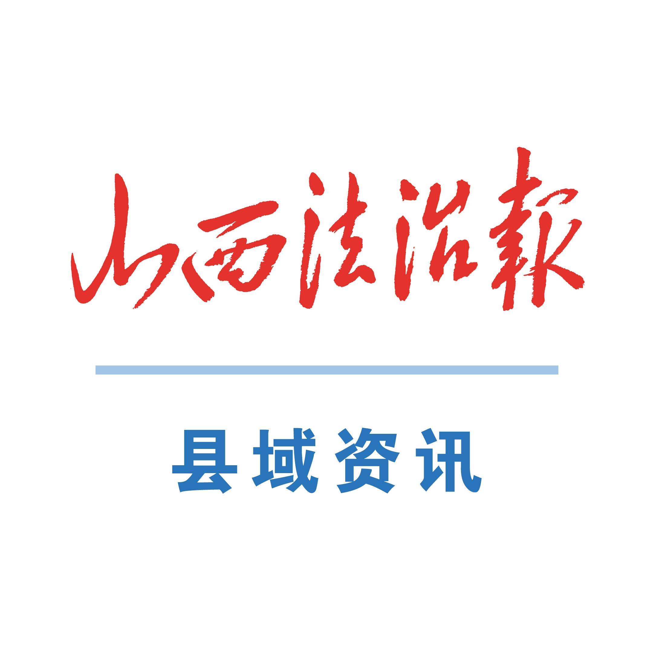 朔州记者站：记录城市脉搏与成长