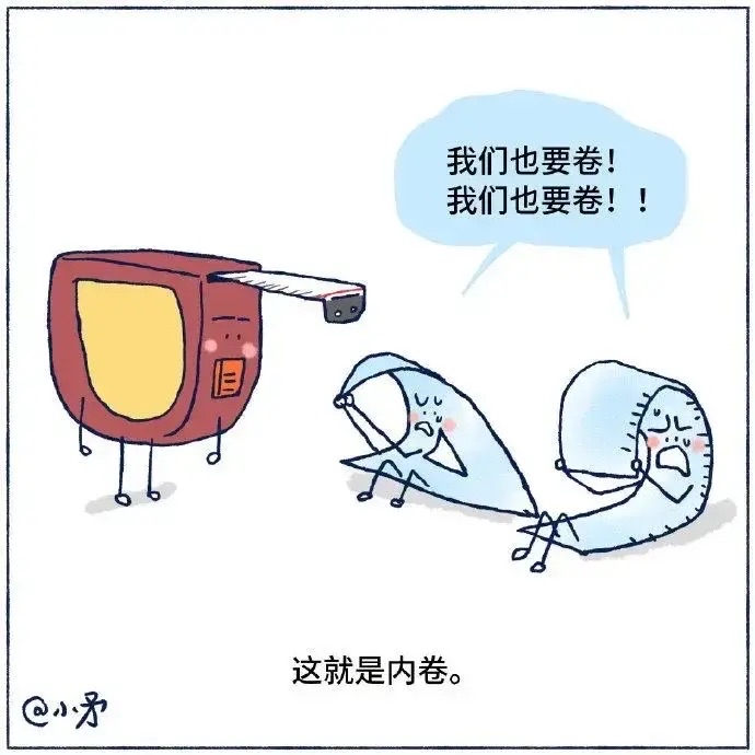 二少爷在炕头画板子