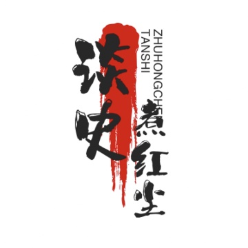 琴心剑胆桃花仙