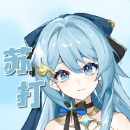 苏打baka