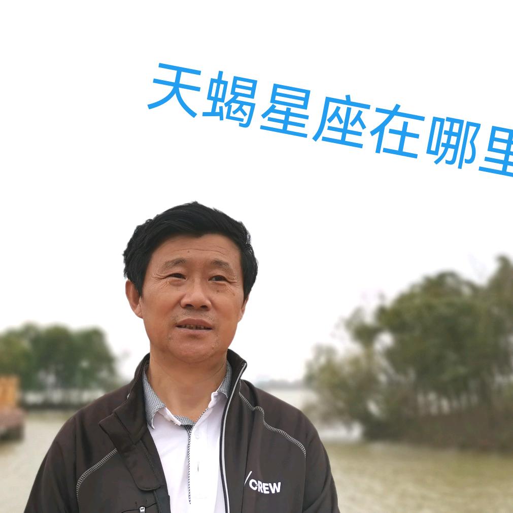 管长岭