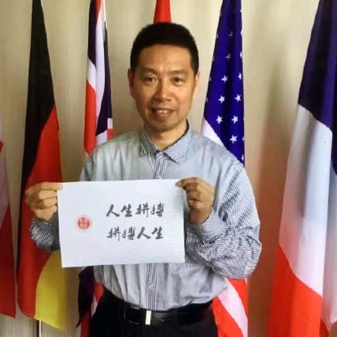 五爱教育凌远长著