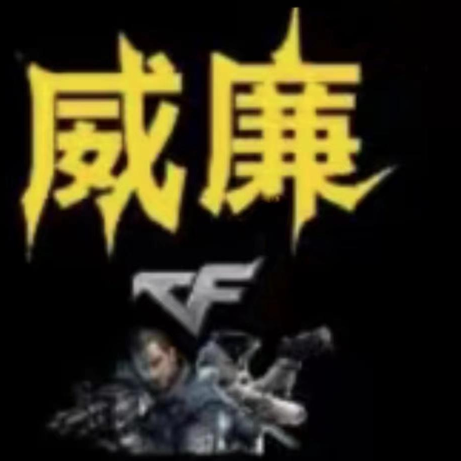 越南服威廉