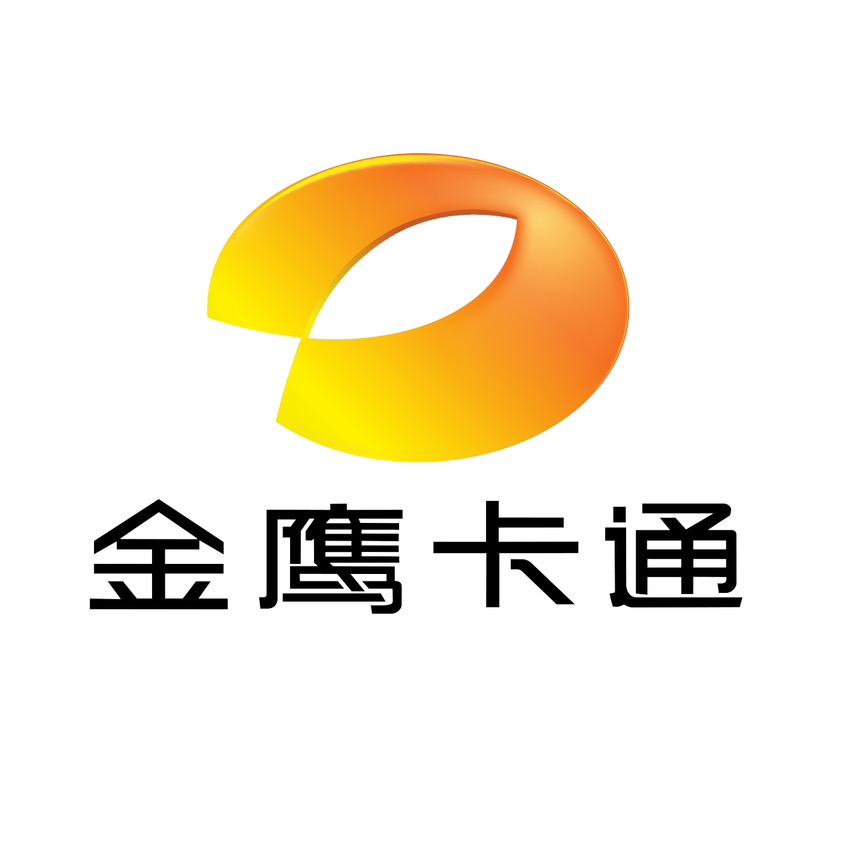 金鹰卡通卫视