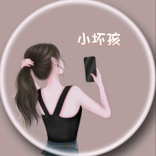 小坏孩影视888头像