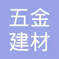 乡村大别墅