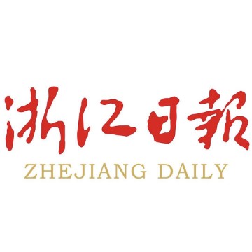 浙江日报头像