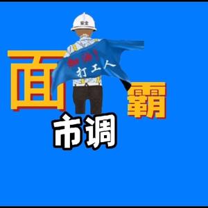 管理人员自我评价缺点和不足100条