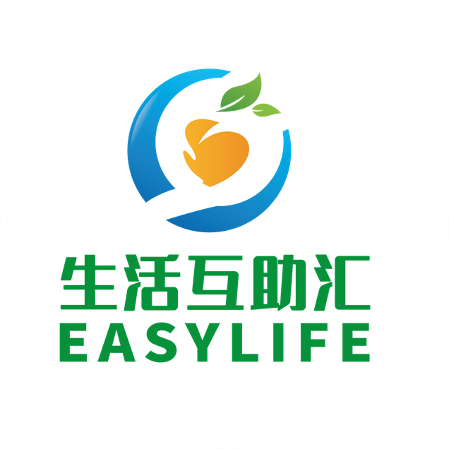 生活互助汇