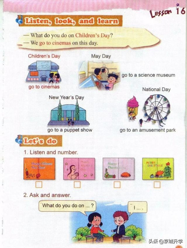 四年级下册英语书中有鬼，四年级上册20课有鬼吗（<一起点>小学英语四年级下册电子课本）