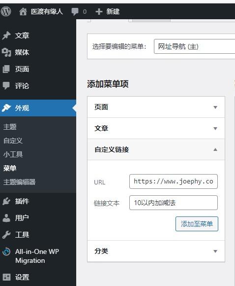 js新开页面下载（js页面跳转到新页面）（js打开新页面）