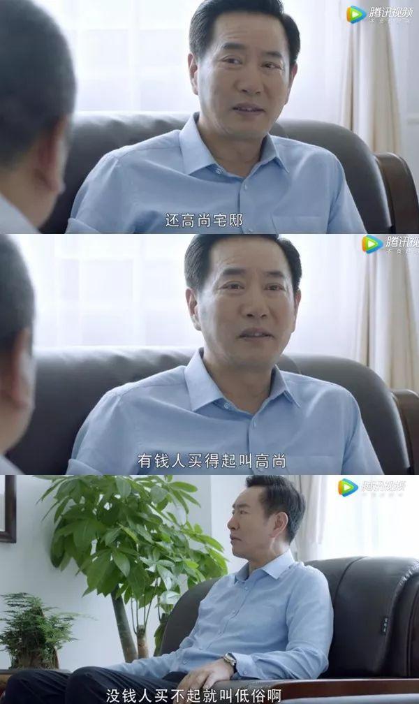 姚刚演的电视剧，姚刚在什么电视剧中饰演何总（从社会我兆哥到忠烈金市长）