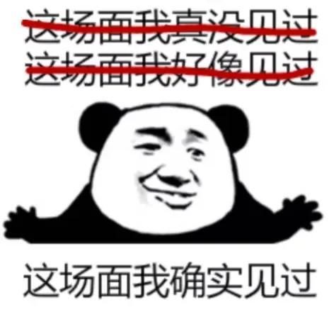 突发恶疾什么梗，突发恶疾是什么意思（女子遭遇“杀猪盘”被骗8万）