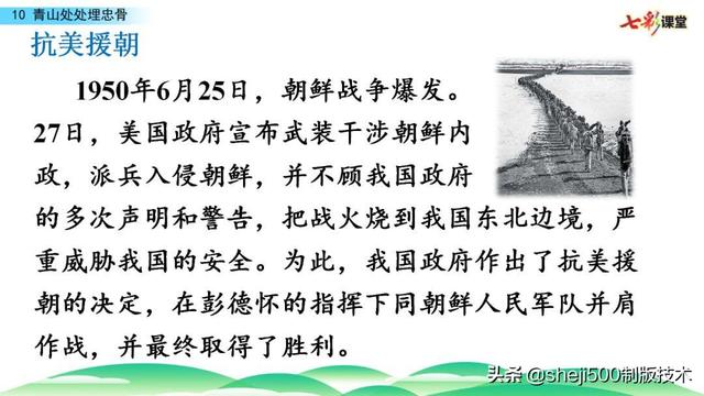 破例是什么意思，破例的意思