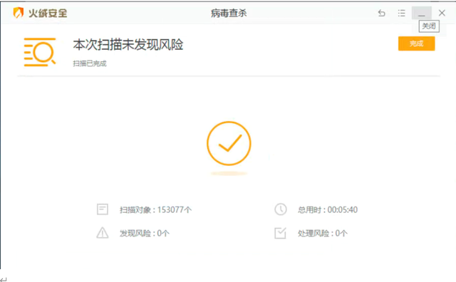 Windows系统磁盘拒绝访问的解决方法，磁盘拒绝访问（无法访问E\拒绝访问）