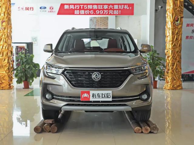 forthing是什么牌子的车，forthing是什么品牌的车（10万内又一国产SUV到店）