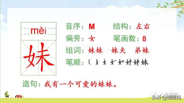 含求的成语有哪些，含求的成语有哪些四字成语（二年级下册语文课文7《一匹出色的马》图文详解及同步练习）