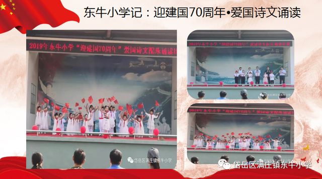 少先队员入队申请书父母的话，入队申请书父母的话怎么写（学写《入队申请书》——满庄镇东牛小学开展少先队队前教育课程）