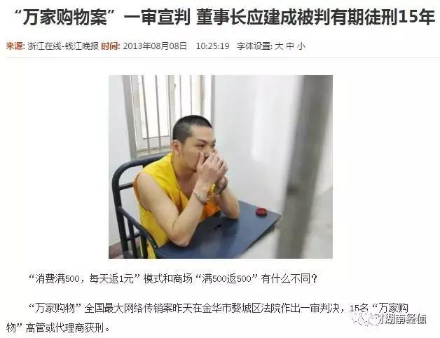 威士忌喝法钱宝网理财，英事力威士忌兑什么喝（这些都是传销<附名单>）