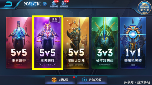 死亡摇滚皮肤怎样获得，王者荣耀怎么获得高渐离死亡摇滚皮肤（王者荣耀：低压征召模式上线）