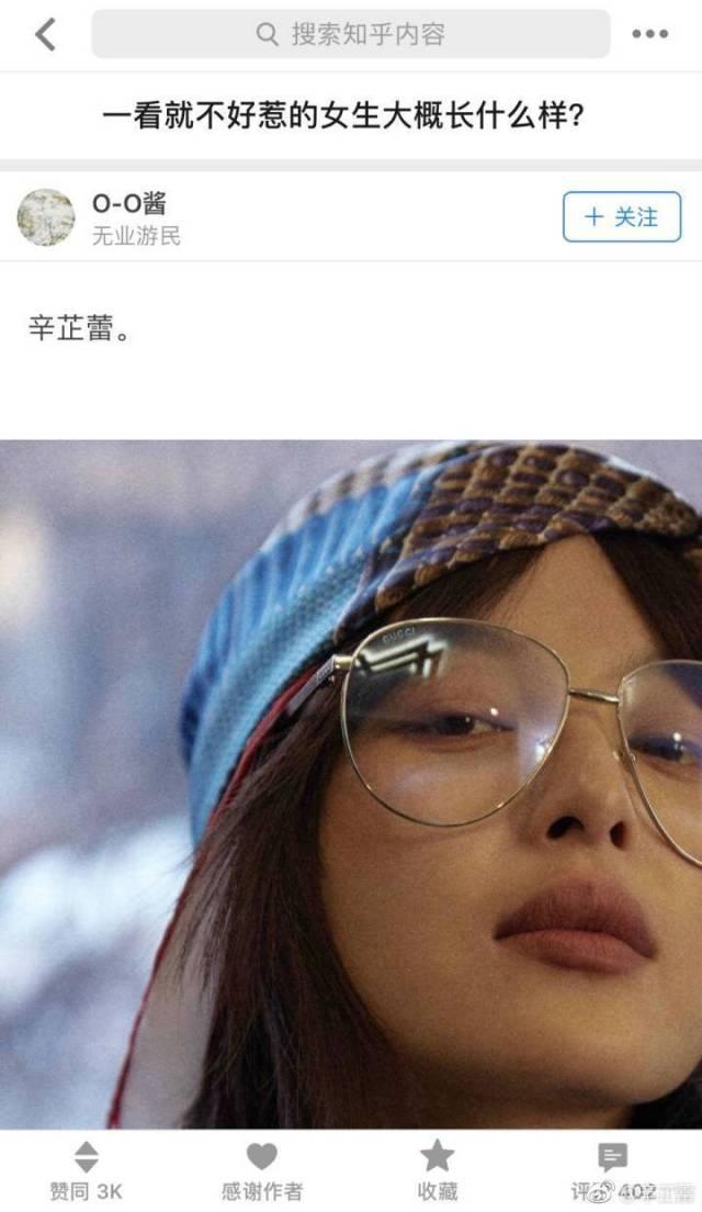 电视剧中顾瑶的扮演者是谁，电视剧瑶瑶的扮演者（顾遥辛芷蕾：长得不好惹）