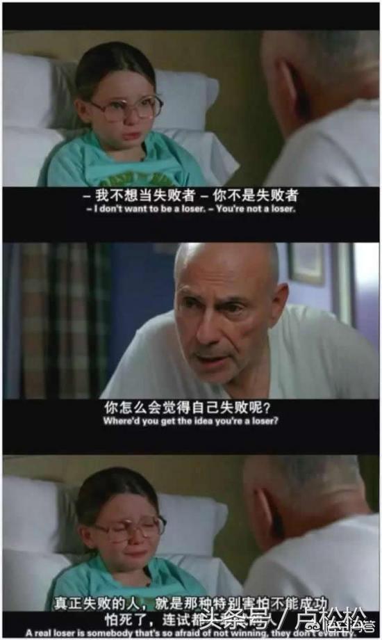 社会上混得好的人的特点，社会上混得好的人的特点是（社会上混得好的人都有哪些特质）