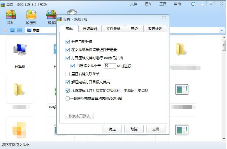 在线解压工具下载（在线解压文件工具）插图新简1