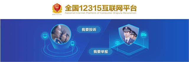 如何投诉淘宝卖家，手机淘宝怎么投诉卖家（如何到工商投诉淘宝卖家）