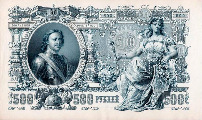 卢布是哪国货币（卢布——俄罗斯的法定货币）
