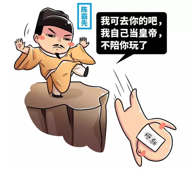 快速读懂南北朝的历史，历史上不敢讲的南北朝