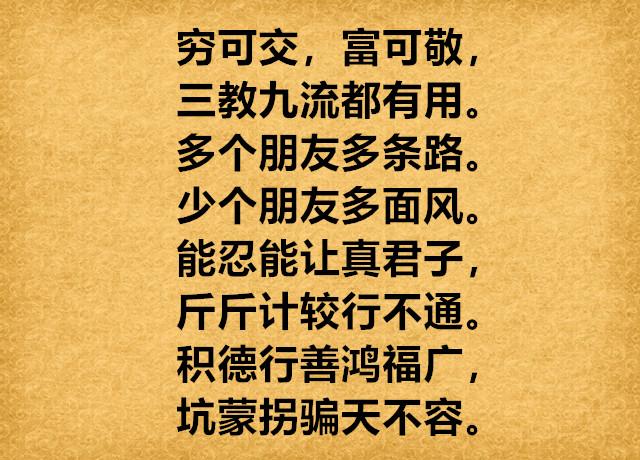 忠言逆耳的故事和道理(忠言逆耳利于行)