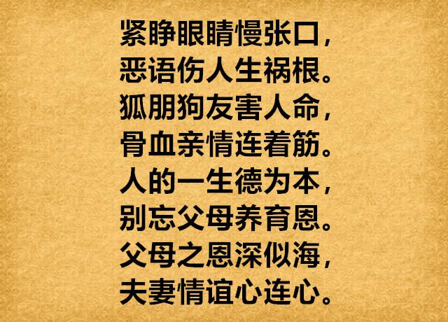忠言逆耳的故事和道理(忠言逆耳利于行)