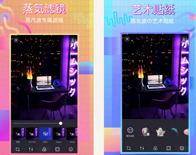 马赛克贴纸，怎么去贴纸马赛克（贴纸超全的修图APP推荐）